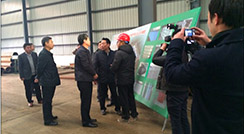 Leaders of provincial and municipal standing committees come to our company to inspect work