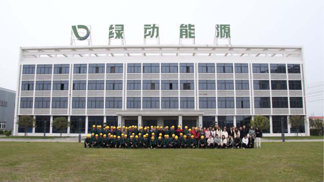 Anhui Clean Energy Co., LTD