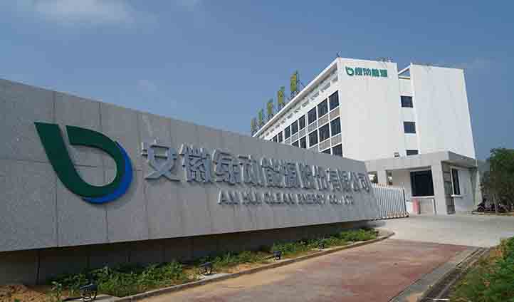 Anhui clean Energy is the world's leading producer of gas cylinders