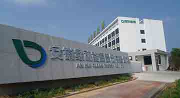 Anhui clean Energy is the world's leading producer of gas cylinders